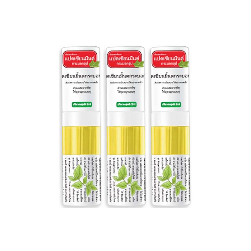 Thai Herbal Refreshing Nasal Inhaler 3-Pack
