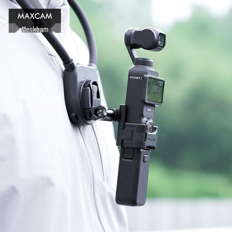 MAXCAM popruh na krk/hrudník pro DJI Osmo Pocket 3