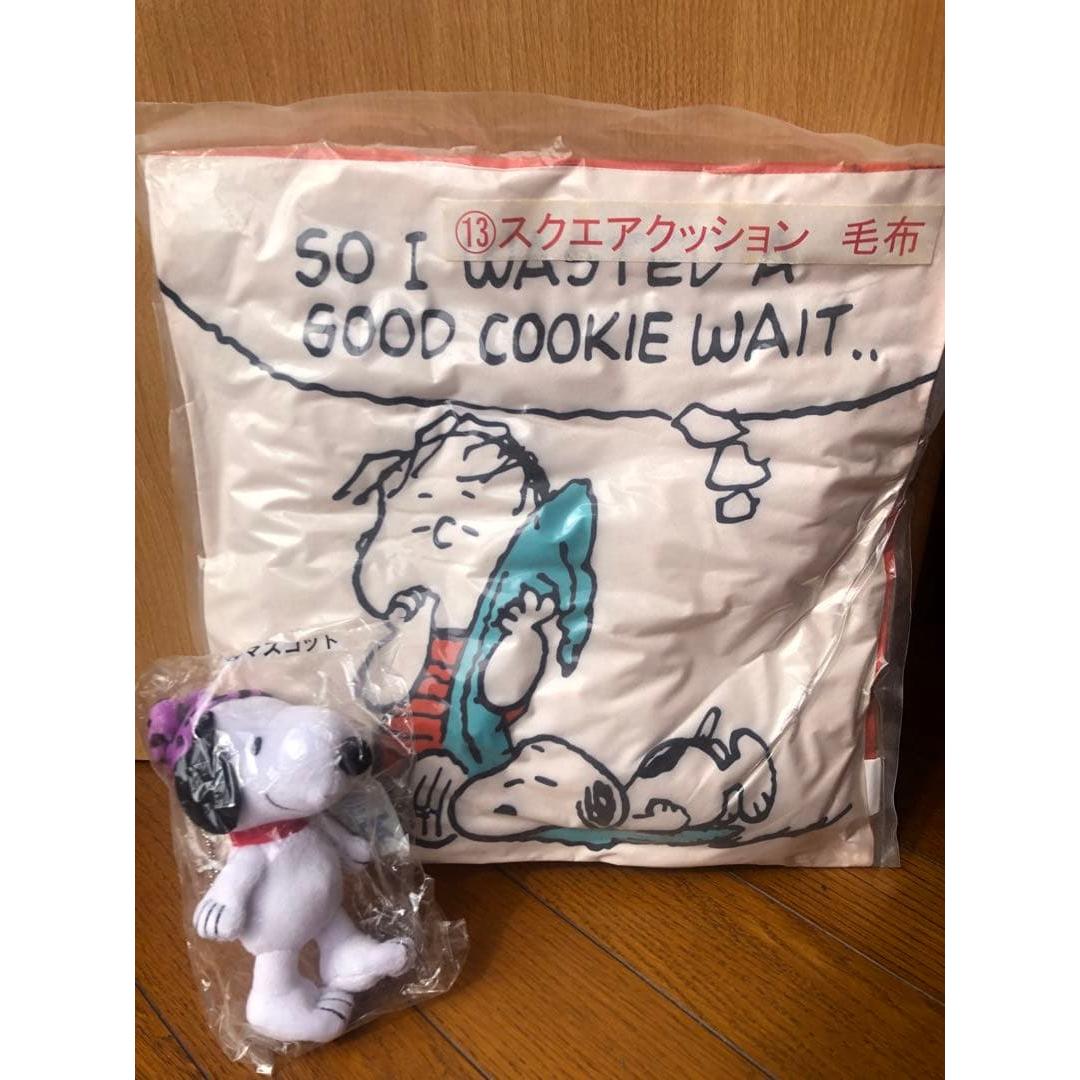 [SNOOPY] Snoopy Square Cushion Mascot Keychain