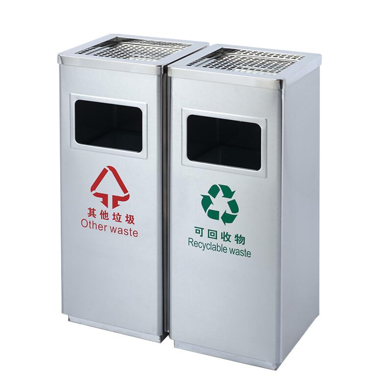 GPX-536 50L Stainless Steel Recycling Bin