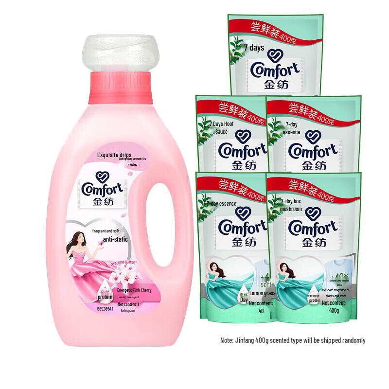 Comfort Fabric Softener - Pink Cherry Blossom Y22 (3kg Total)