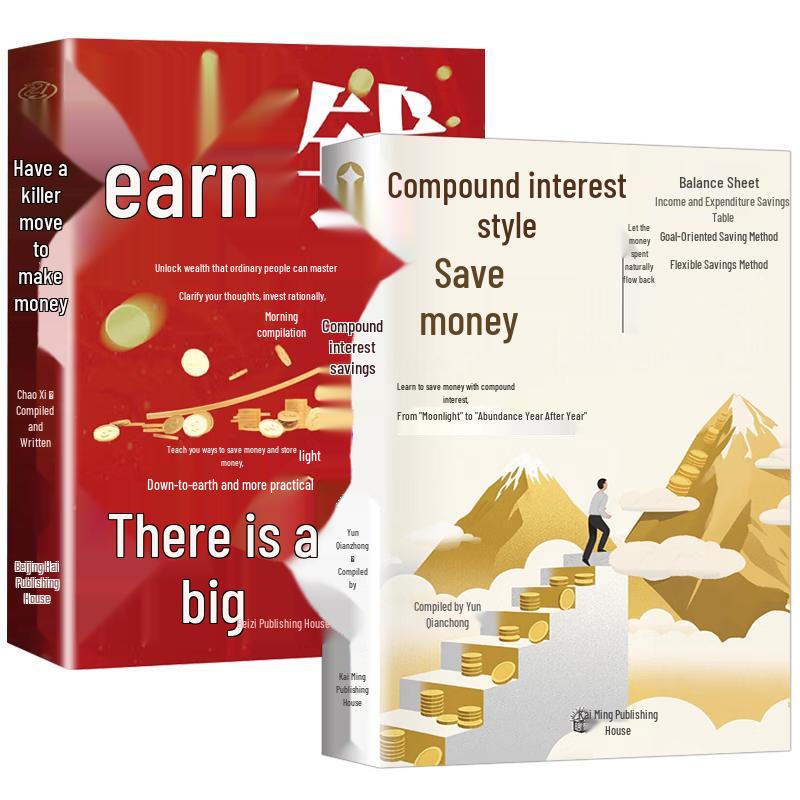 Compound Interest Saving & Wealth Building Guide (2 Books)