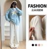 Spring and Summer Knitted Wide-leg Pants Women's High-waisted Drape Narrow Version Straight Casual Floor Pants Women's High-waisted and Thin