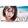 AIV Nr. 02 Tamatoys AI AI Onaho Hergestellt in Japan 550 g