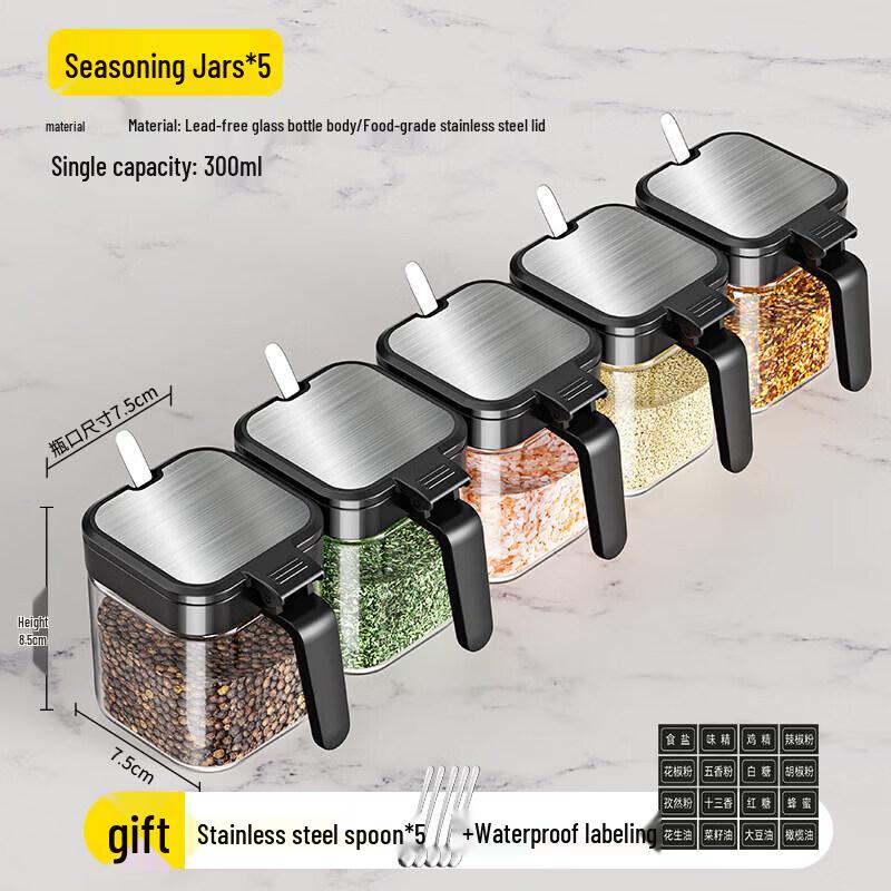 Household Glass Seasoning Jar Set