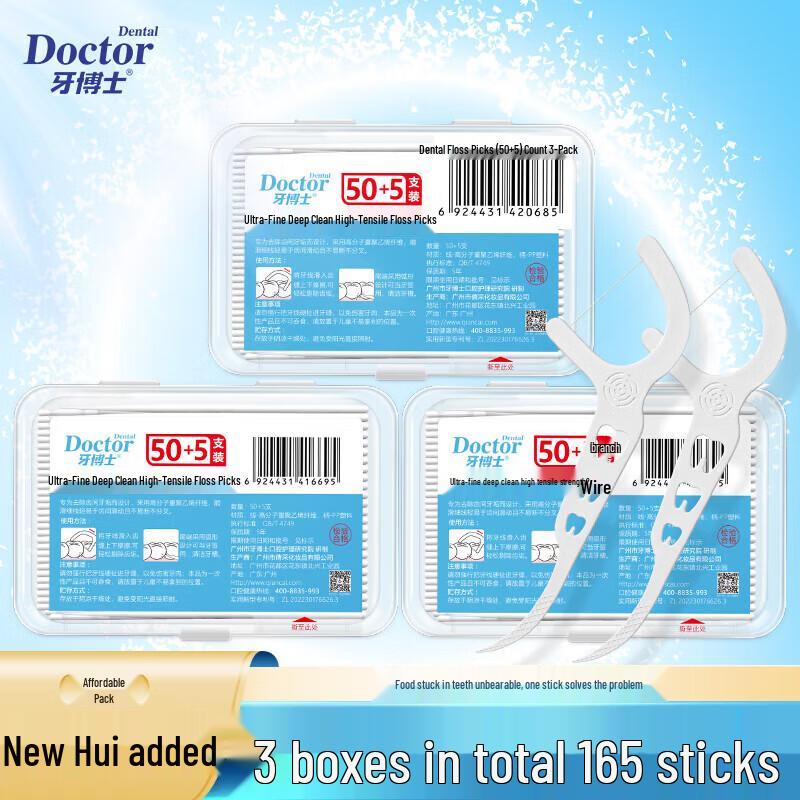 Dr. Teeth Smooth Floss Picks (55ct, 3-Pack)