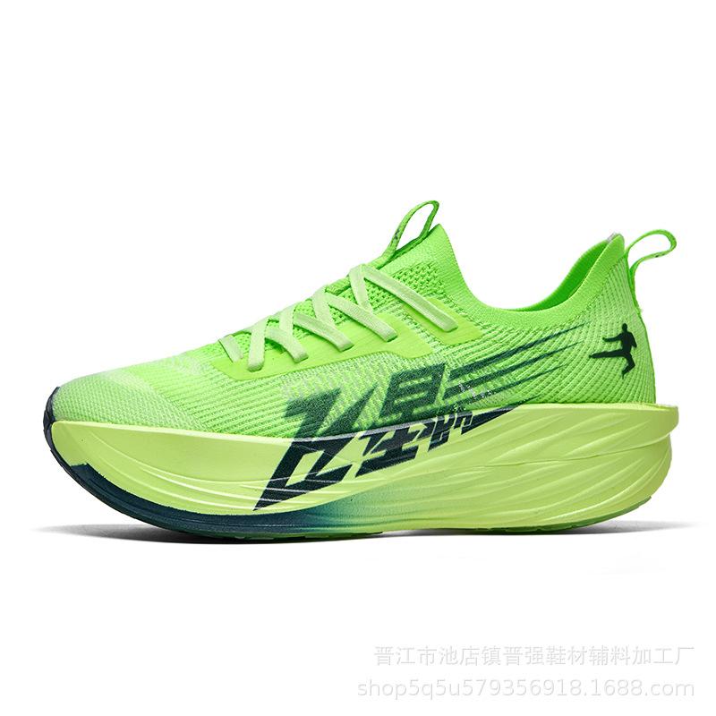 Really explosive carbon plate soft sole fashionable new sports men's trendy shoes non-slip and lightweight professional marathon men's and wo