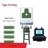 Tiger Fist King High-Precision Pop-Up Training Target