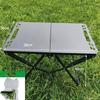 Outdoor Portable Folding Camping Table