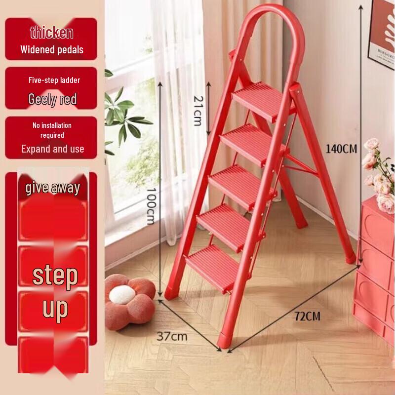 Longzhan Portable Six-Step Folding Red Stepladder
