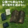 Rubonarie Foldable Lightweight Portable Cushion for Outdoor Set of 2 Use, (Black)