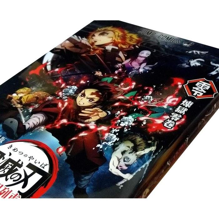 Demon Slayer: Mugen Train Movie Attendee Bonus Rengoku Zero Volume Original Manga