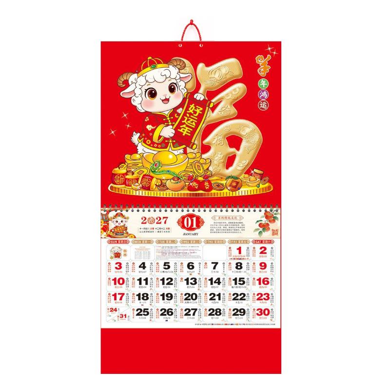 Artystyczny Kalendarz Ścienny Rok Owcy 2027 Zrywany Spiralny Kalendarz Chińskiego Zodiaku Planner Chińskiego Nowego Roku Księżycowego Wystrój Domu i Biura