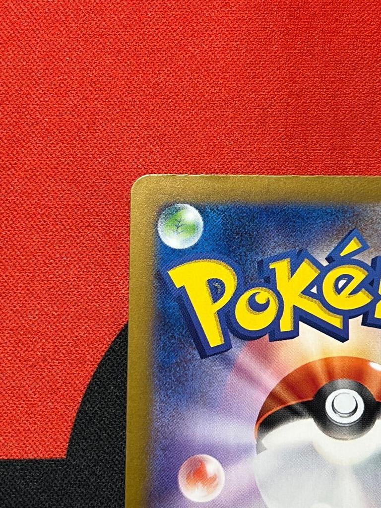 Pokémon Trading Card Umbreon Premium Mirror Master Ball Pattern Sv8a Terrastar Fest EX Scarlet Violet Trading &