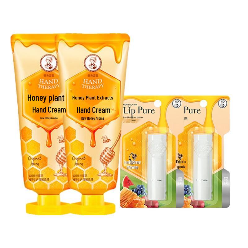 

Mentholatum Honey Botanical Hand & Lip Care Set