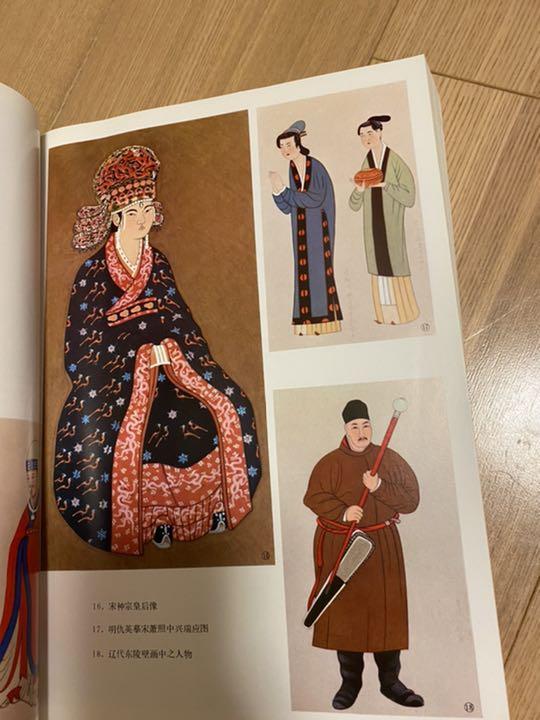 [USED] Ancient Chinese clothing history, Chinese clothing materials, Chinese books