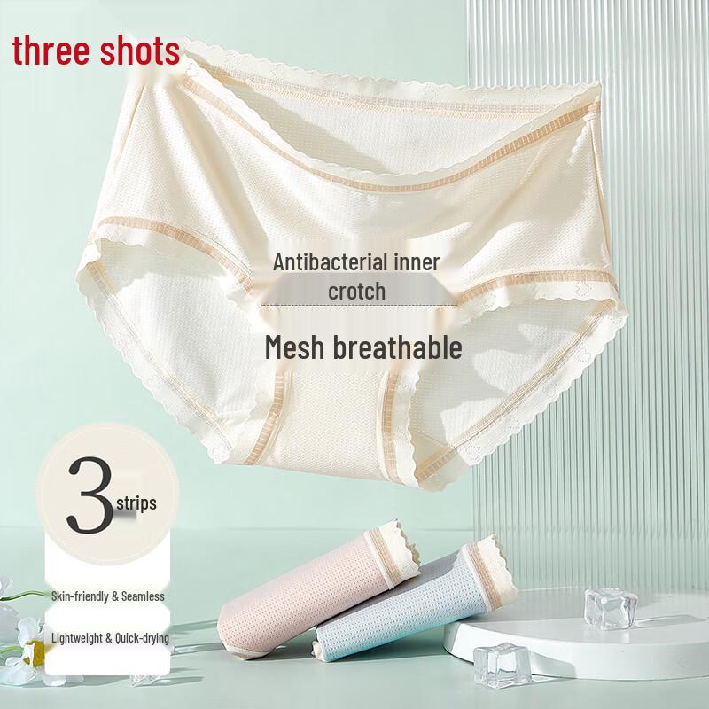 Threegun Cooling Series Women's Seamless Ice Silk Briefs