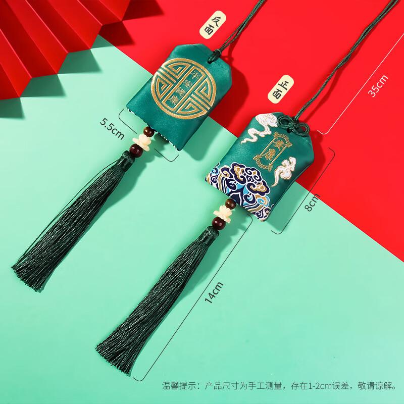 Auspicious Scented Sachet with Tassel