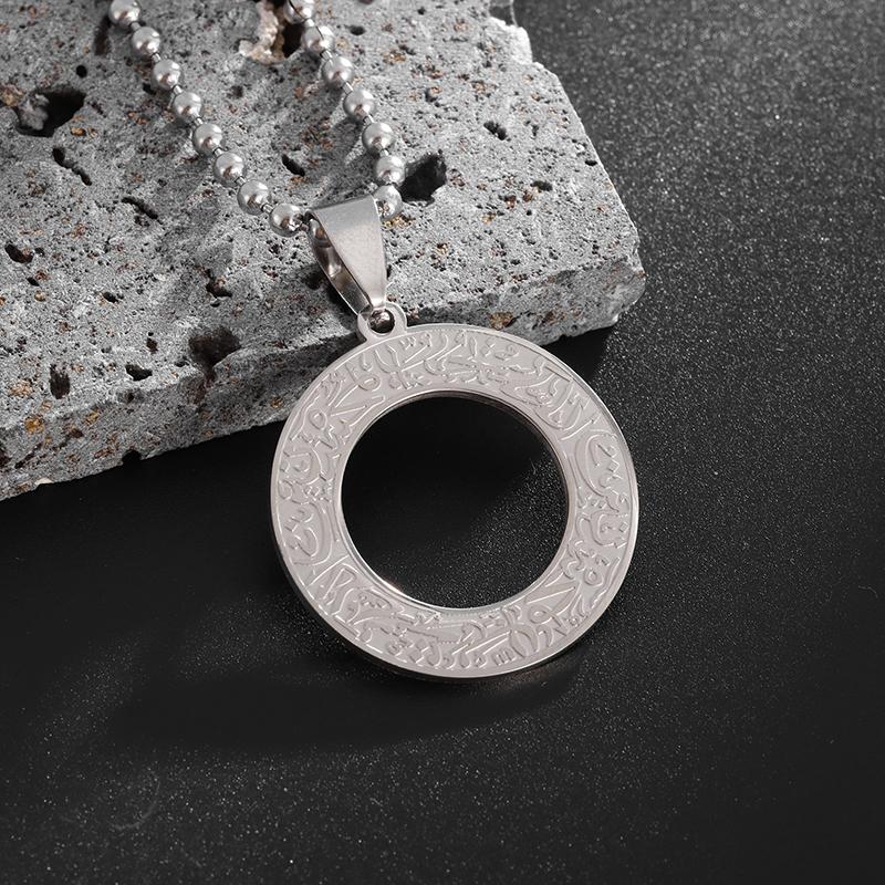 Arabic Ayatul Kursi Pendant Islamic Prayer Calligraphy Medal Necklace for Men Women Fashion Personalized Muslim Ramadan Gift
