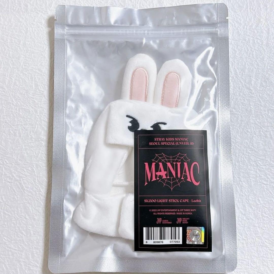 

[Б/У] Чехол для лайтстика Stray Kids Leebit Reno