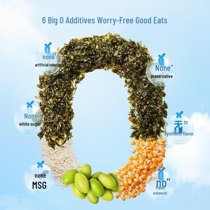 Little Deer Lan Lan DHA Seaweed Rice Mix for Kids