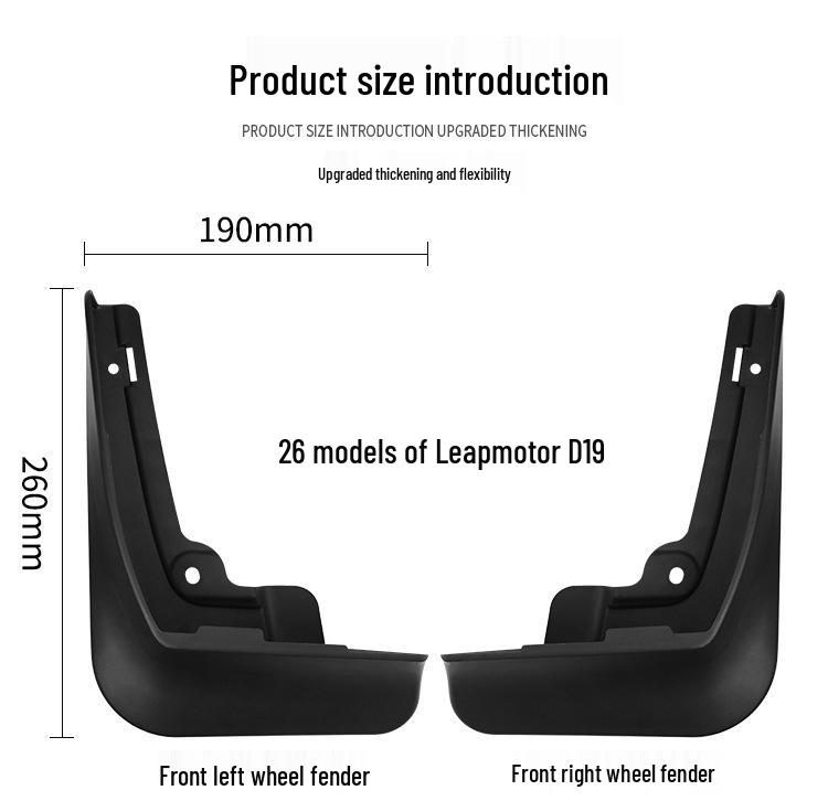 Leapmotor D19 2026 Car Tire Mudguard Leather Custom Accessory