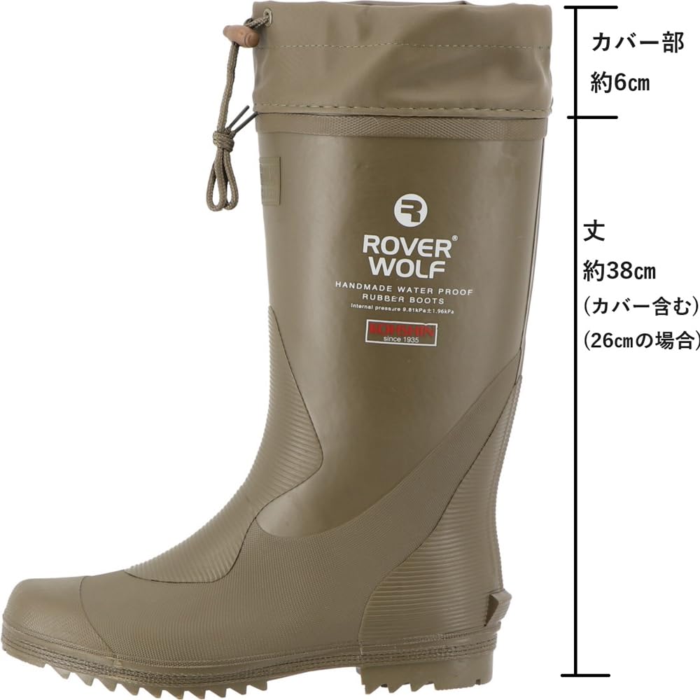 Rain Rain Rain Rubber Sweat Cover Rover Wolf 2E [Koushin Rubber] Boots, Shoes, Boots, Boots, Absorbent, Included, G-3718 B0273BZ, Men's, Olive, 24.5