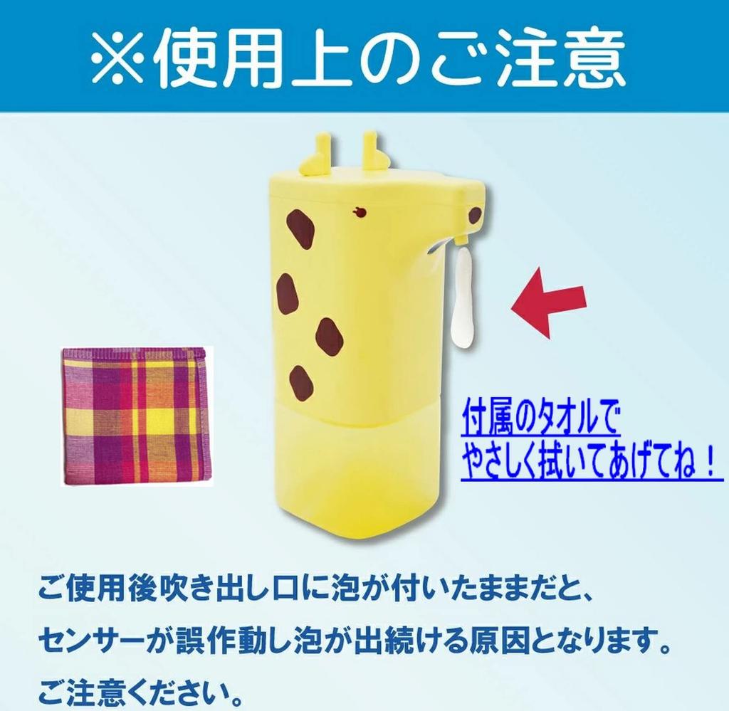 Polar Bear Animal Auto Dispenser (4 Batteries + Cleaning Towel Included)