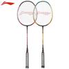 Li-Ning AYPP396 Carbon Composite Badminton Racket Pair