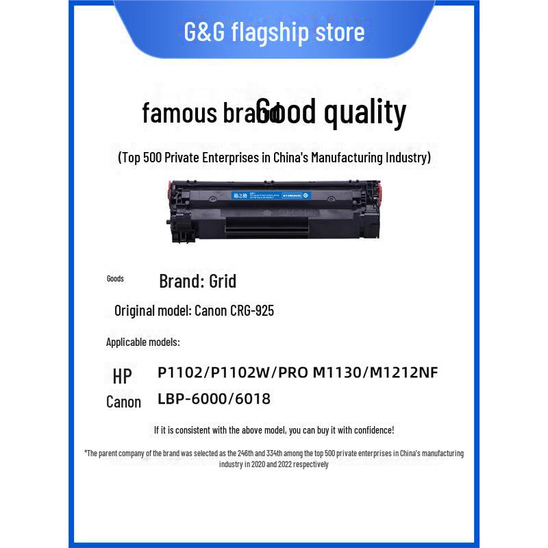 Compatible Gezhige Toner Cartridge for Canon CRG-925: Fits LBP6018, LBP6000, 3018, and HP Models.