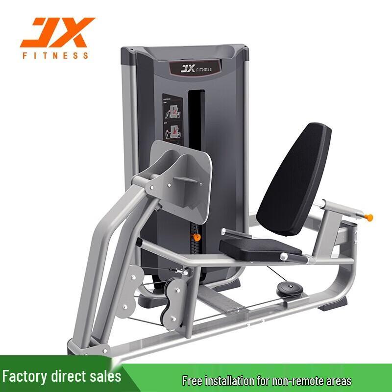 JUNXIA JX-3013 Seated Decline Leg Press Trainer