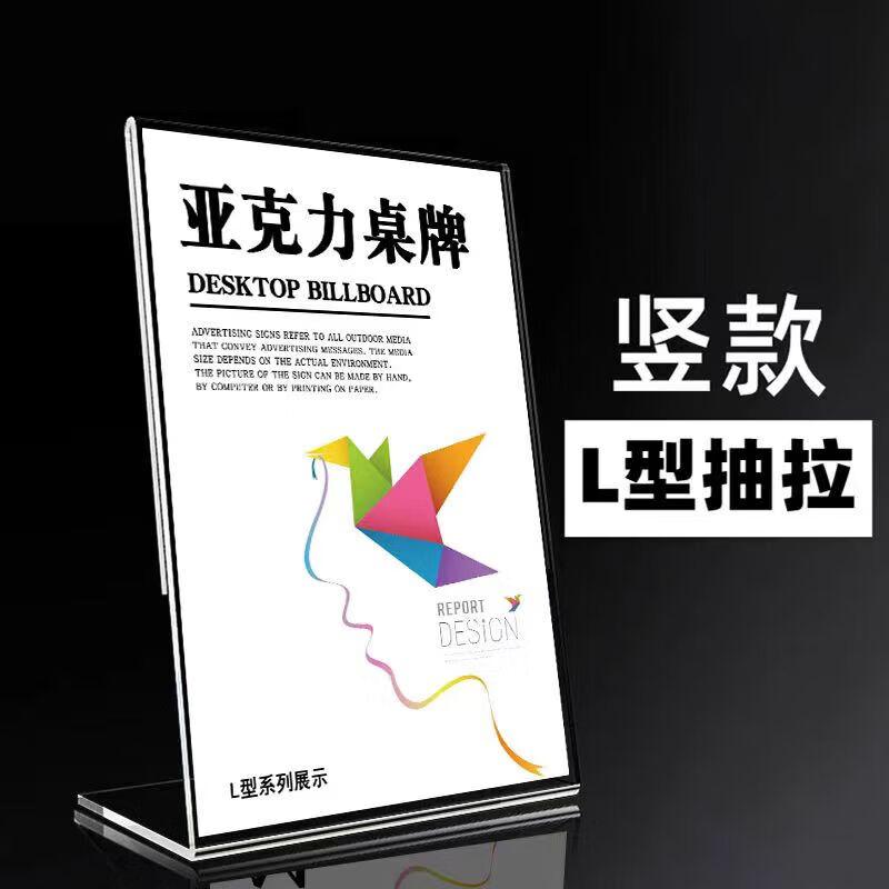 Acrylic L-Shape Slanted Sign & Card Holder