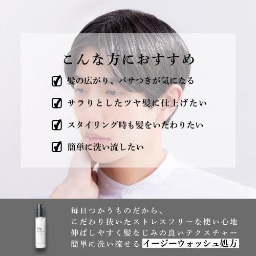 <Hair Oil> Magnifique Care & Styling Hair Oil <Non-Rinse Hair Treatment> Men's Women's 80mL KOSE Magnifique