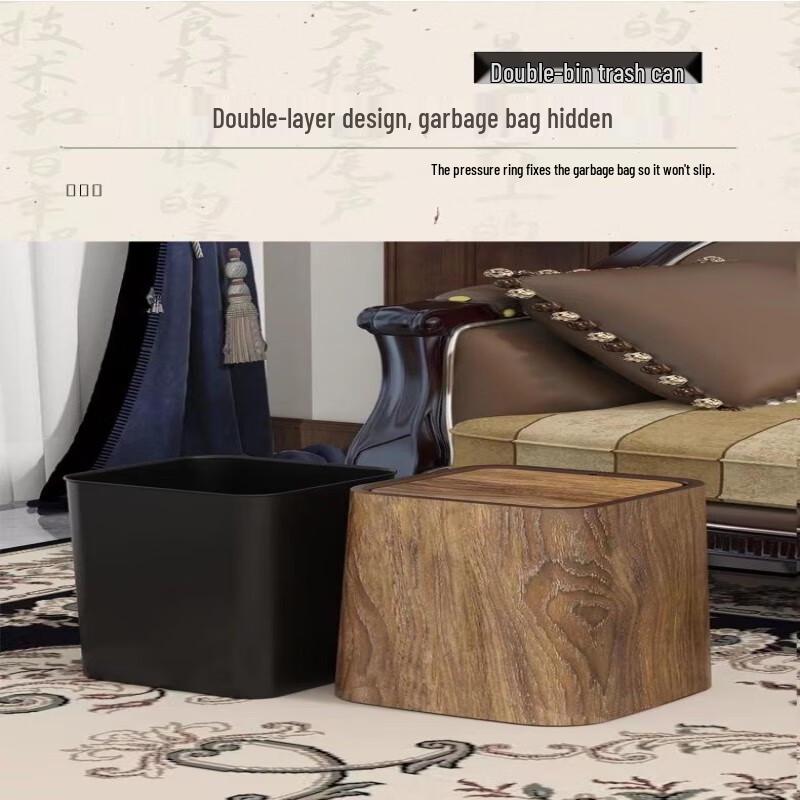 New Chinese Style Wood Grain Square Trash Can
