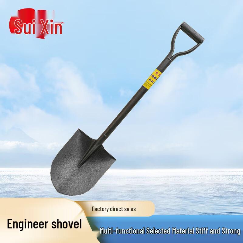 Sui Xin Multi-functional Outdoor Engineer Shovel