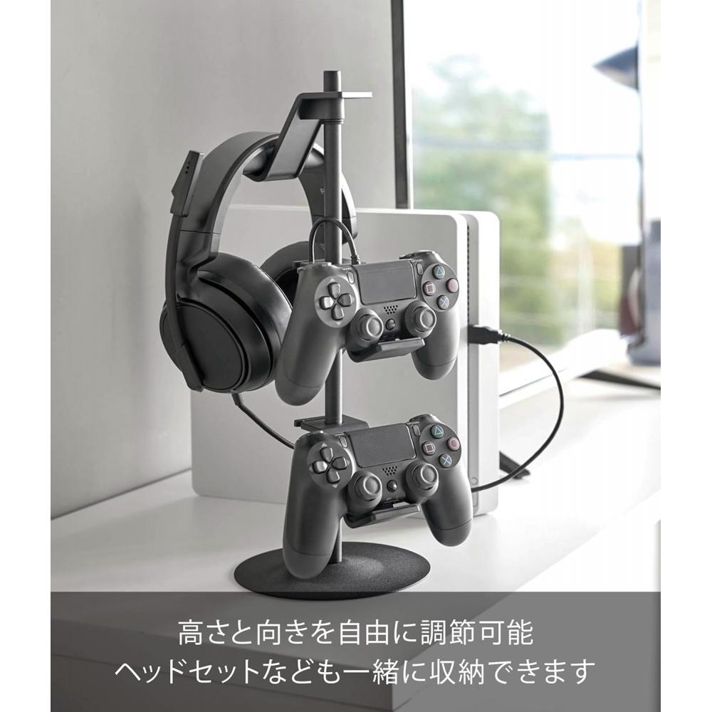Yamazaki Game Controller Storage Rack Black Approx W17xd17xh38.5cm Smart Charge 