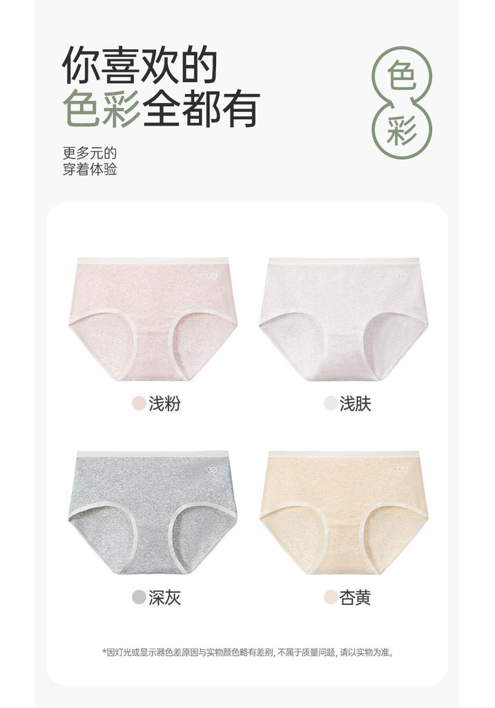 Fentengkan [10A Antibacterial] Women's underwear 100% pure cotton crotch breathable mid waist comfortable triangle pants