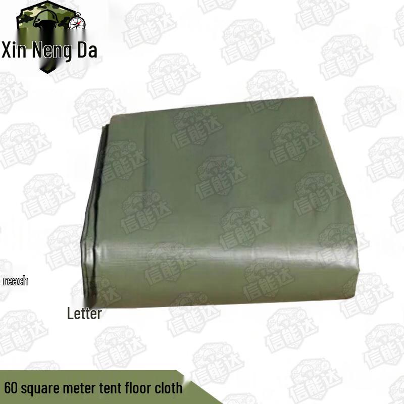 Xinnengda Double-Sided PVC Moisture-Proof Tent Ground Mat