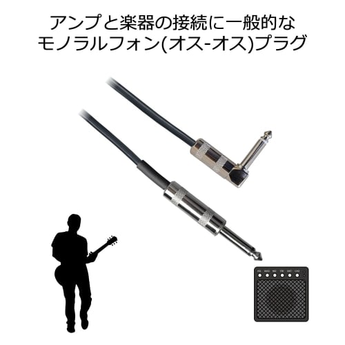 TRUE DYNA True Dyna Shielded Cable TDSL-03 (3m S/L)