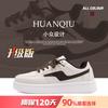 Global Heightening Little White Shoes Men's Summer ZHQ68180N Niche Design Trend Casual Board Shoes Men's Students Men's Shoes