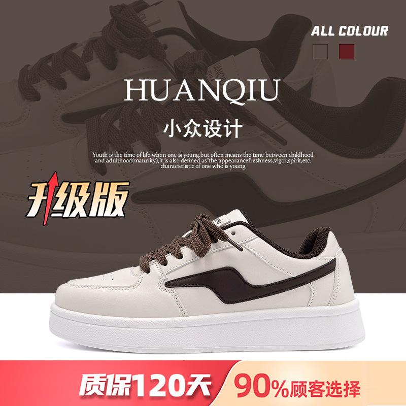 Global Heightening Little White Shoes Men's Summer ZHQ68180N Niche Design Trend Casual Board Shoes Men's Students Men's Shoes