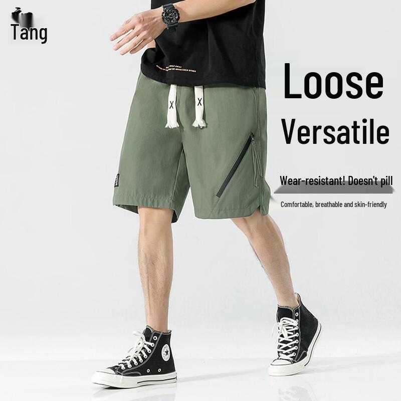 Men's Summer Ice Silk Cargo Shorts