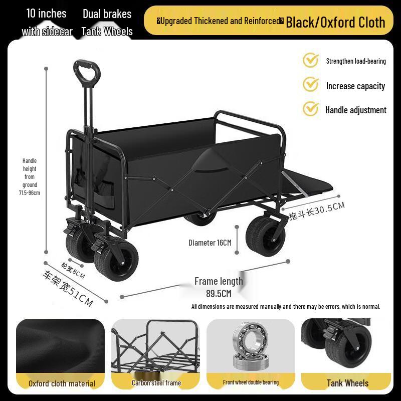 Deluxe Outdoor Camping Cart
