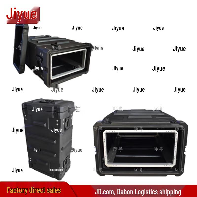 Jiyue 5U Shockproof Industrial Rack Flight Case