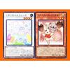 Kanomitsune No Tamayura Yu-Gi-Oh Card Yummy Deck Melfies Deck Parts Ukiuki Melfies U Set of 2