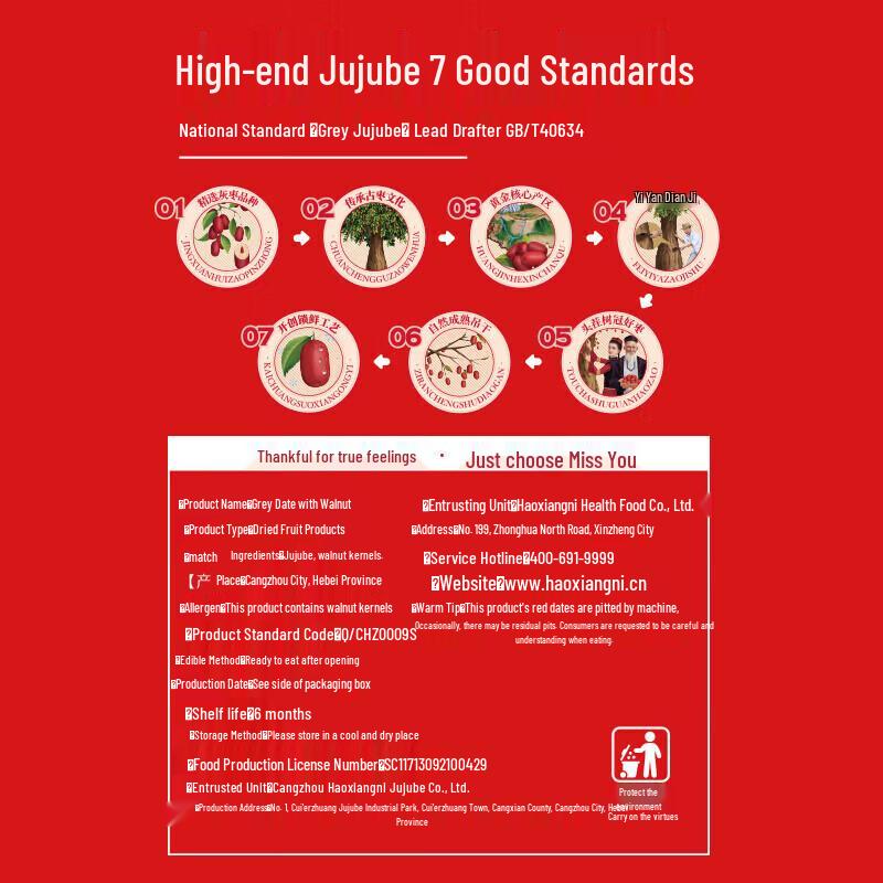 Haoxiangni Xinjiang Graue Datteln mit Walnüssen Geschenkpackung