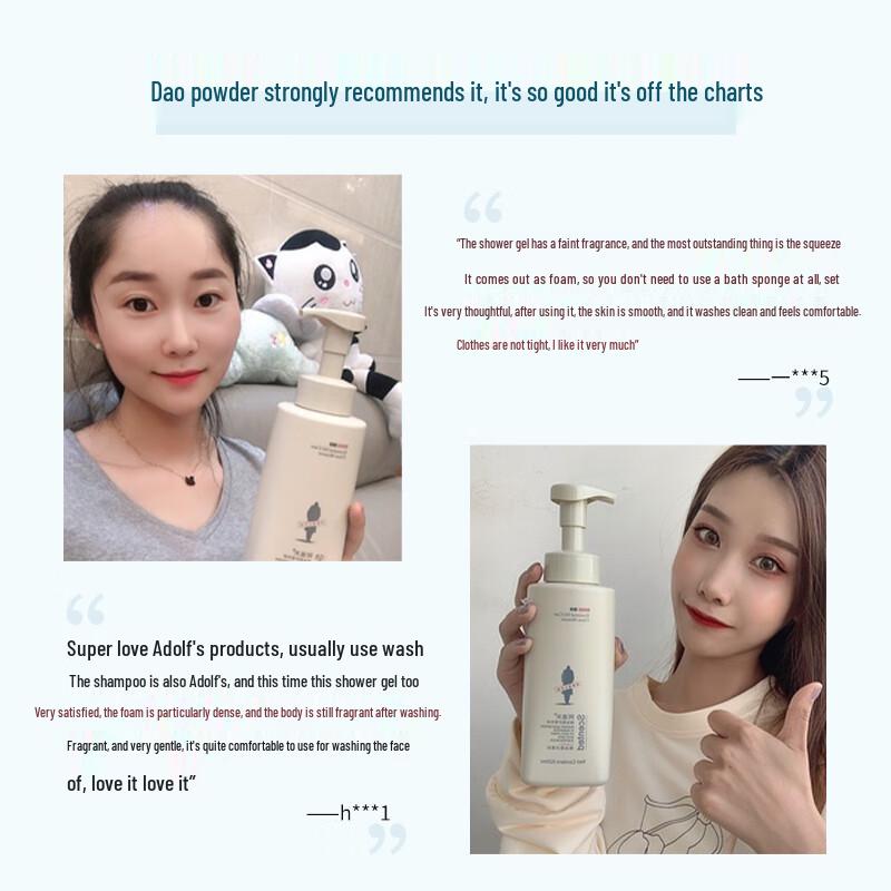 Adolph Essential Oil Fragrance Shower Mousse