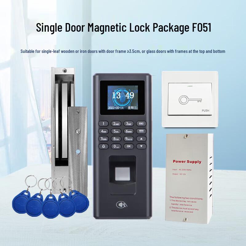 Realand F051 Fingerprint Access Control System CN plug (adapter included)