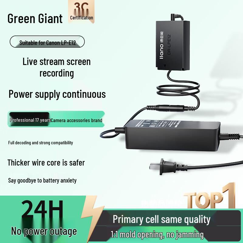 Panasonic DMW-BLK22 Dummy Battery S9 Simulator for S5/S5M2X/GH6 External Power 6933064613968