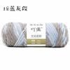 100g/PC 125cm Natural Soft Silk Milk Cotton Yarn Thick Yarn for Hand Knitting Baby Wool Crochet Scarf Coat Sweater Weave Thread